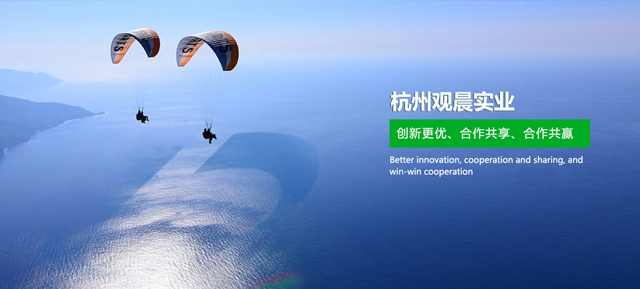 成都麗凱手性技術(shù)有限公司